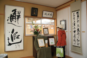 竹杖会書展